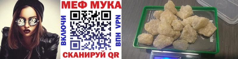 Как найти закладки Гаврилов-Ям COCAIN  OMG рабочий сайт  Бошки Шишки 