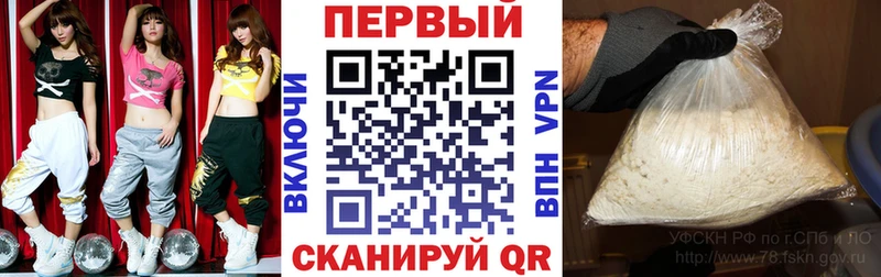 Amphetamine Розовый  Гаврилов-Ям 