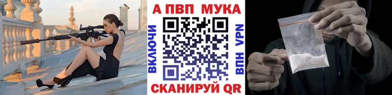 купить наркоту  блэк спрут ССЫЛКА  Alfa_PVP Соль  Гаврилов-Ям 