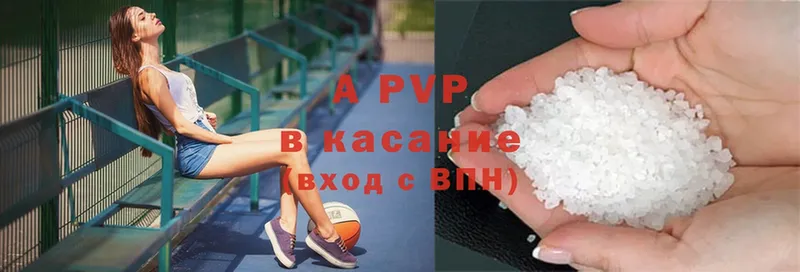 APVP мука Гаврилов-Ям