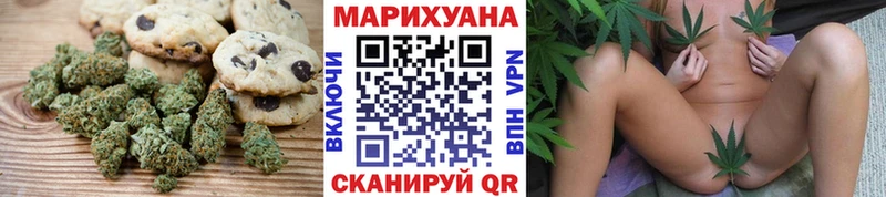 Печенье с ТГК марихуана где продают наркотики Гаврилов-Ям