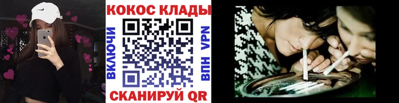 КОКАИН Колумбийский Гаврилов-Ям