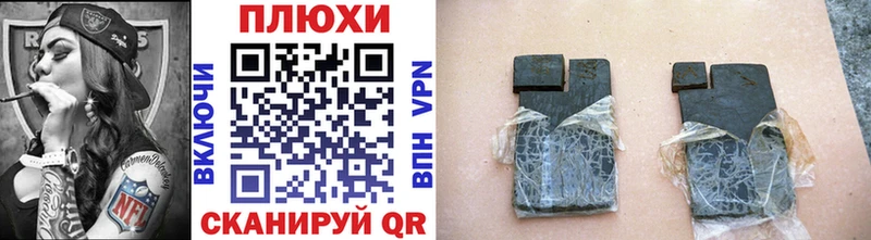 ГАШИШ VHQ  Гаврилов-Ям 