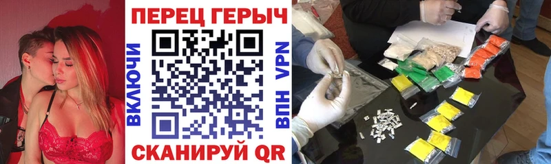 blacksprut зеркало  Гаврилов-Ям  Героин хмурый 