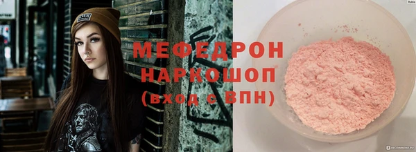 молекула духа Калач