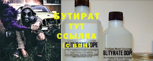 бошки Балахна