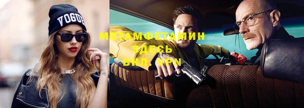 героин Балабаново