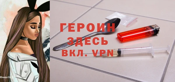 бошки Балахна