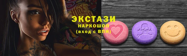 мдма Ишимбай