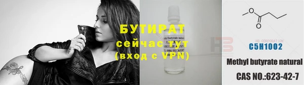 героин Балабаново