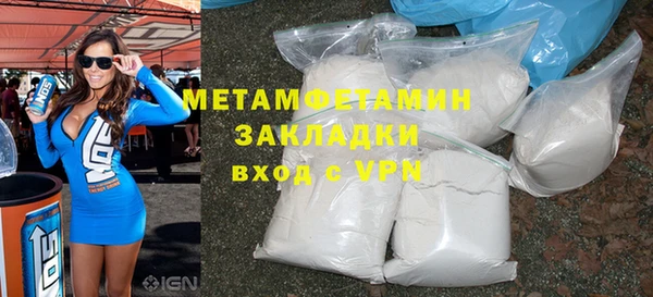 героин Балабаново
