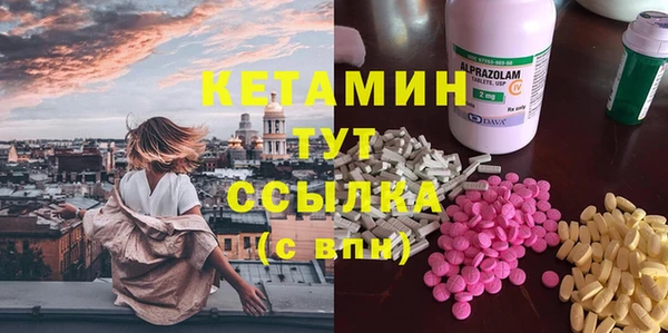бошки Балахна