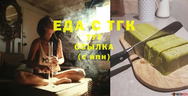 бошки Балахна