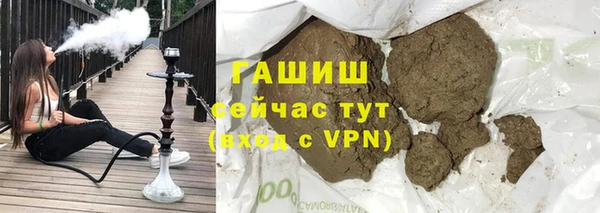 героин Балабаново