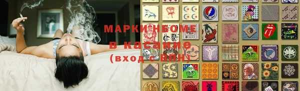 бошки Балахна