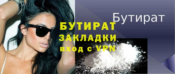 гашиш Баксан