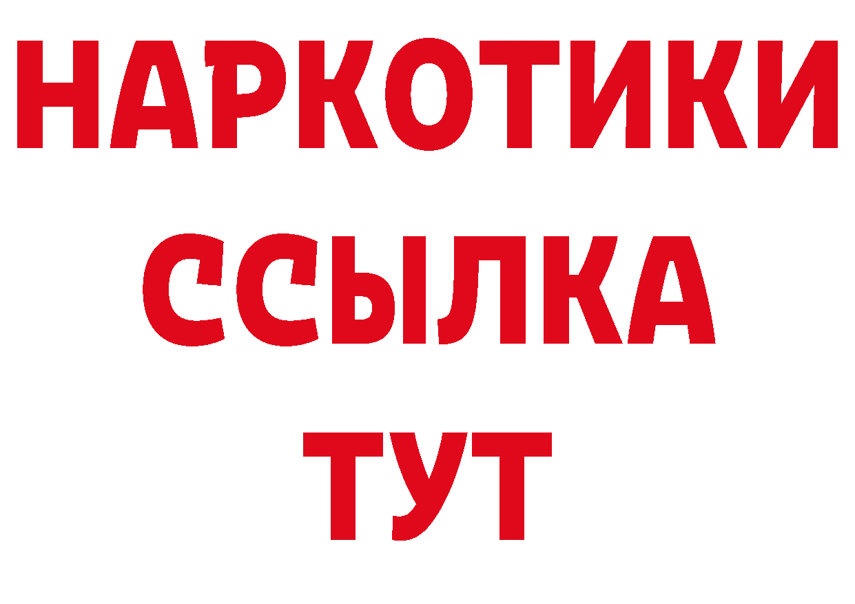 Где найти наркотики? это какой сайт Гаврилов-Ям