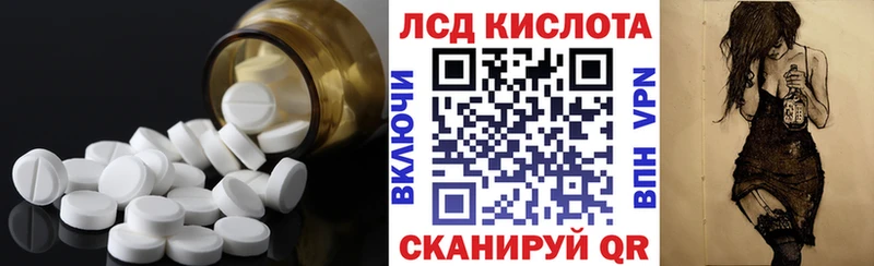 ОМГ ОМГ ссылки  Гаврилов-Ям  Лсд 25 экстази ecstasy 