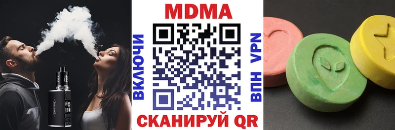МДМА VHQ  Гаврилов-Ям 