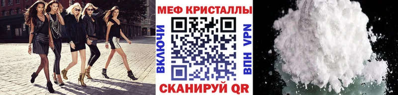 МЯУ-МЯУ 4 MMC  Гаврилов-Ям 