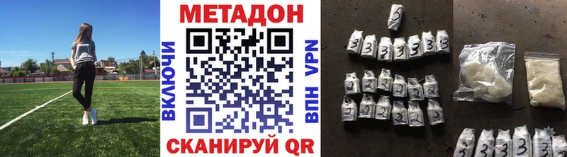 МЕТАДОН VHQ  даркнет сайт  Гаврилов-Ям 