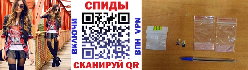 Первитин Methamphetamine закладка Гаврилов-Ям