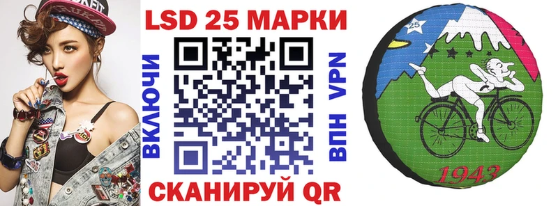 Наркотические марки 1500мкг  Гаврилов-Ям 