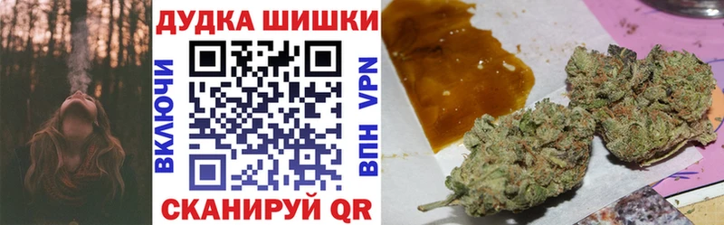 Бошки марихуана White Widow  hydra маркетплейс  Гаврилов-Ям 